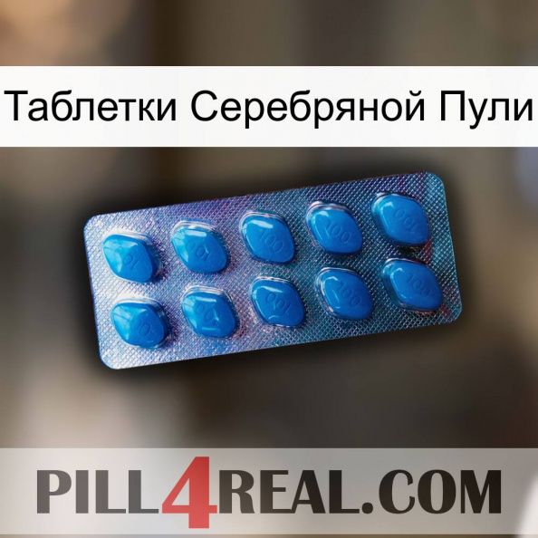 Таблетки Серебряной Пули viagra1.jpg